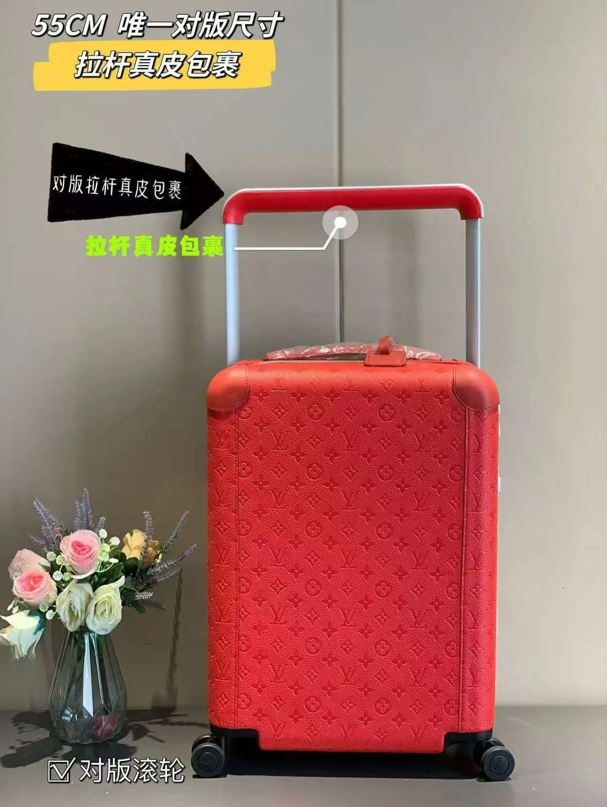 Louis Vuitton Red Hard-Shell Luggage