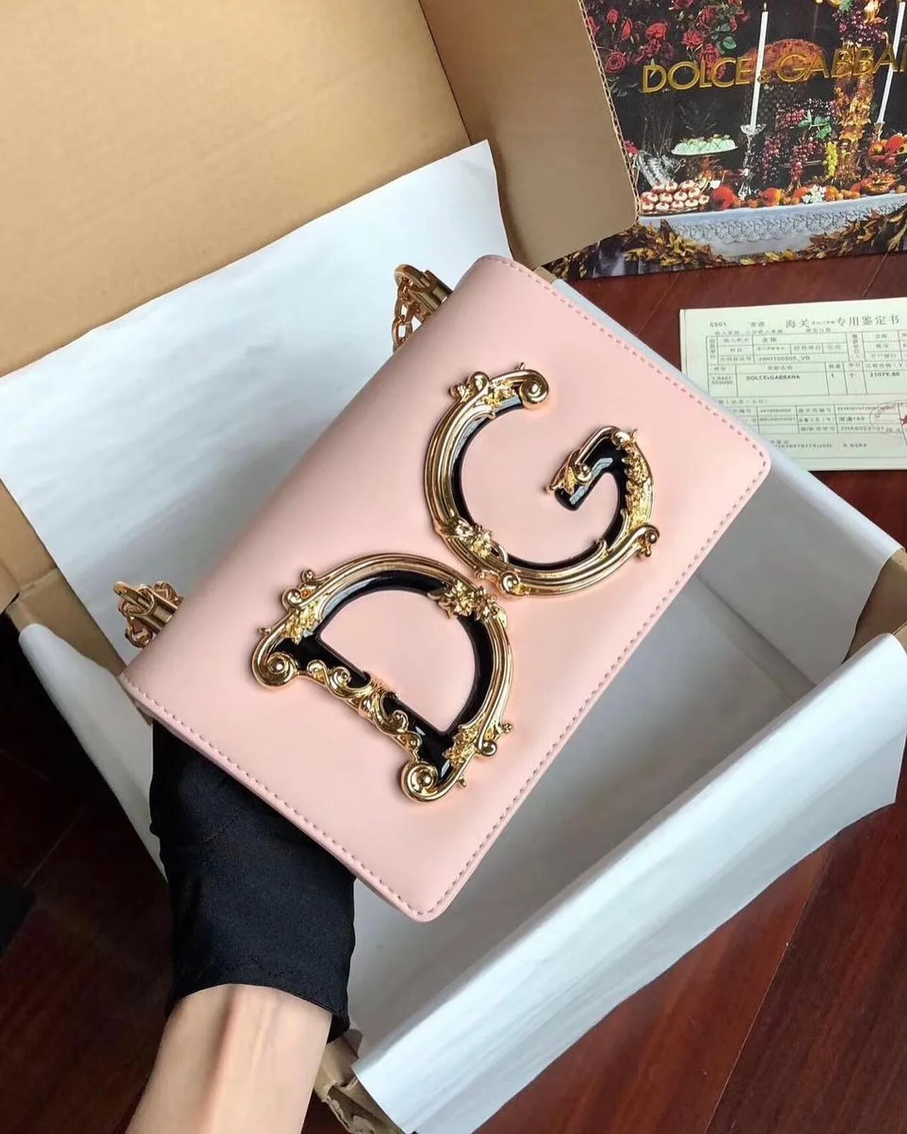 Dolce & Gabbana Shoulder Bag