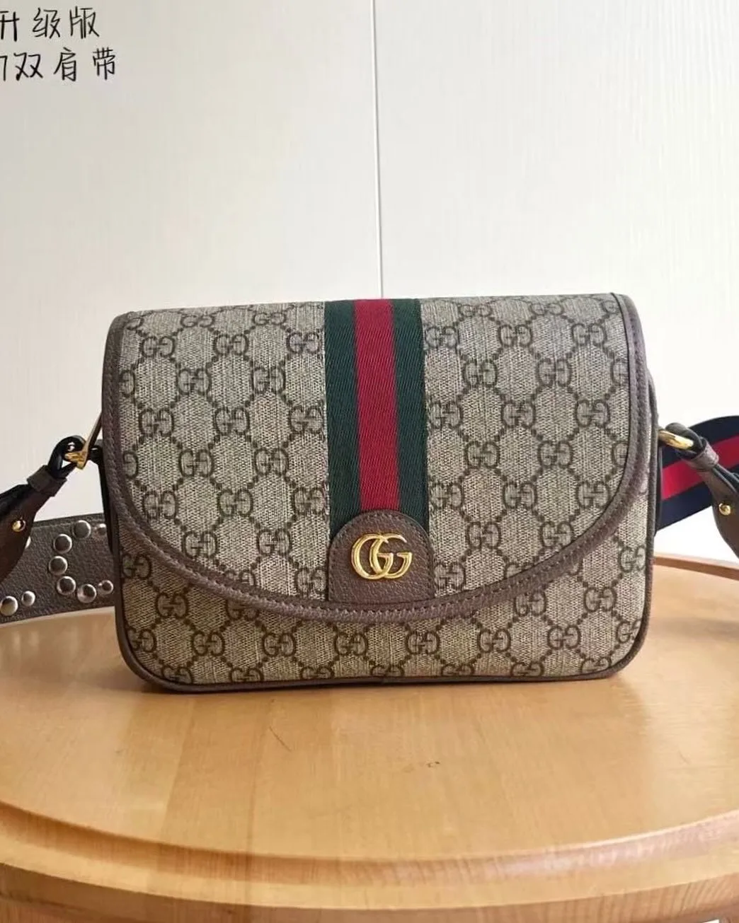 Gucci Ophidia Crossbody