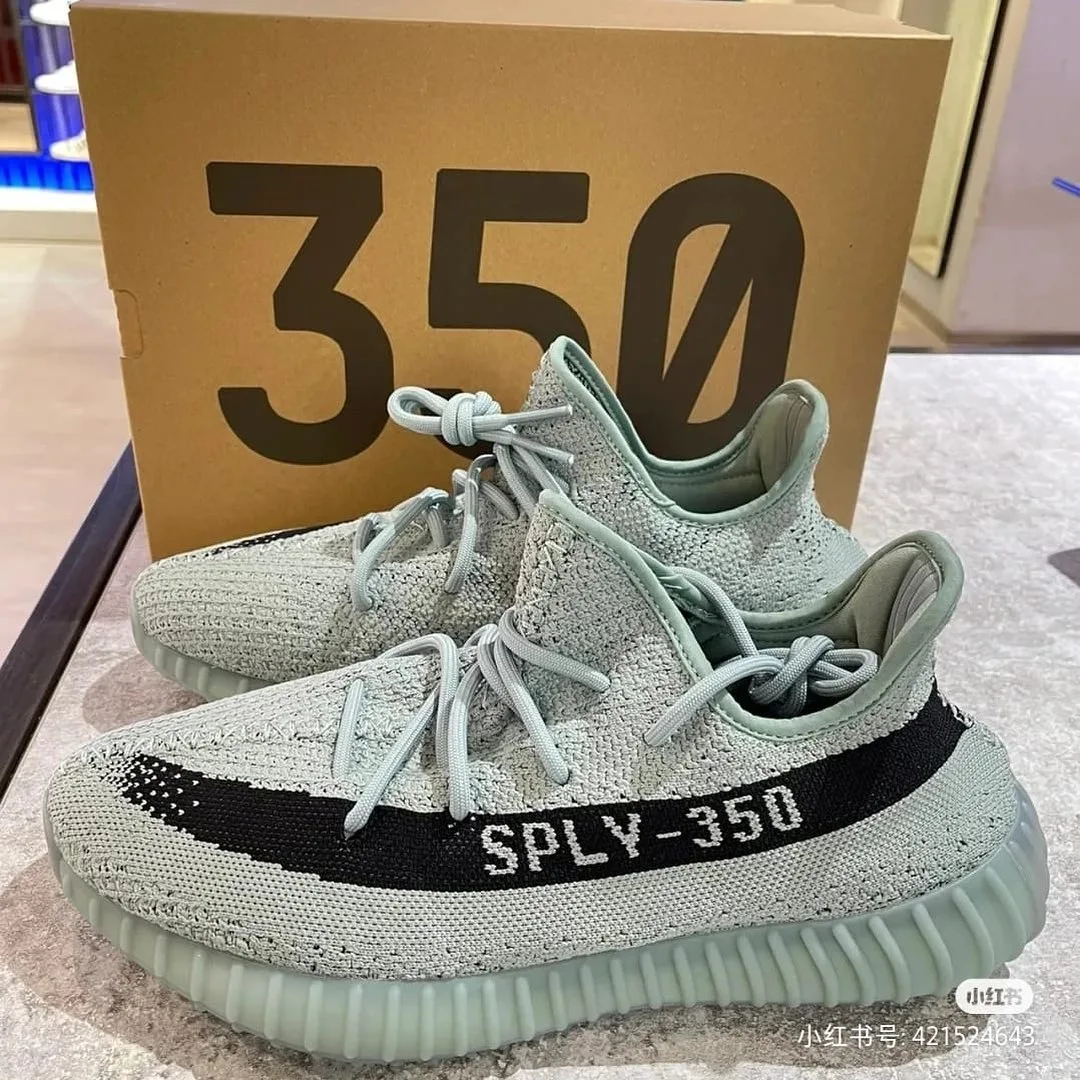 Adidas Yeezy Boost 350 V2